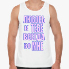 Мужская майка