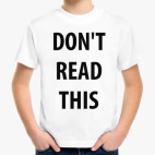 Детская футболка