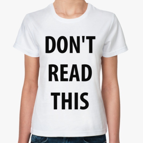 Классическая футболка с принтом Don't Read This