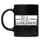 Кружка цветная UV-DTF