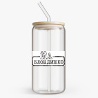 Банка с бамбуковой крышкой