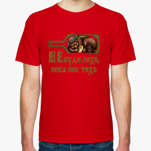 Футболка с принтом «Не буди лихо, пока оно тихо»