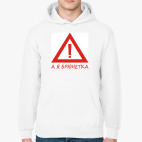 Толстовка худи