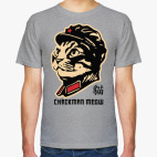 Классическая футболка Полковник Киса