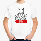 Детская футболка