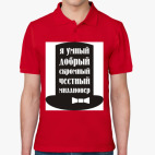 Мужская рубашка поло