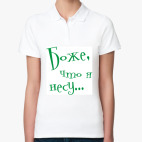 Женская рубашка поло