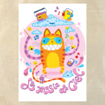 Музыка неба