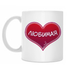 Кружка 330 мл