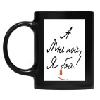 Кружка цветная UV-DTF