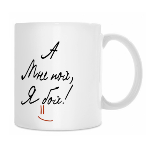 Кружка с принтом 'Бох'