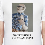 Хипстерская латынь