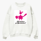 Свитшот оверсайз