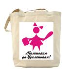 Холщовая сумка