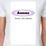  «Аниме»