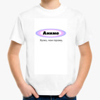 Детская футболка