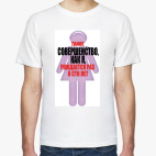 Мужская футболка