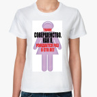 Женская футболка