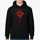 Толстовка худи I'm fine