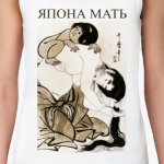 Япона мать