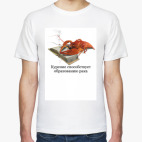 Курение способствует образованию рака.