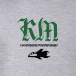 Космический мозгоед