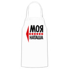 Кухонный фартук