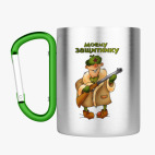 Кружка с карабином