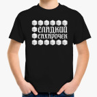 Детская футболка