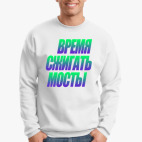 Свитшот