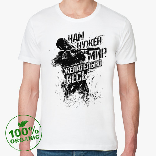 Футболка из органик-хлопка с принтом Нам нужен мир...