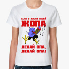 Женская футболка