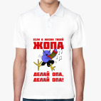 Мужская рубашка поло