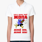 Женская рубашка поло