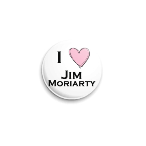 Значок 25мм с принтом I <3 Moriarty