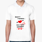 Мужская рубашка поло