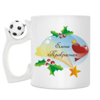 Кружка с футбольным мячиком