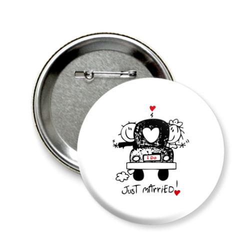 Значок 58мм с принтом Just Married