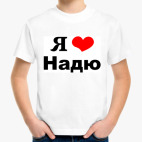 Детская футболка