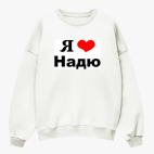 Свитшот оверсайз