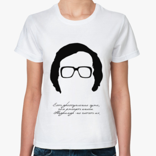 Классическая футболка с принтом Рэй Бредбери книги