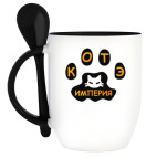 Кружка с ложкой