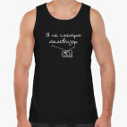 Мужская майка