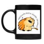 Кружка цветная UV-DTF