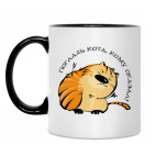 Кружка двухцветная