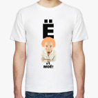 Мужская футболка