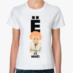 Женская футболка