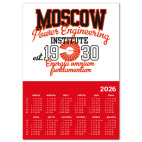 Календарь A3 2026, красный Символика МЭИ