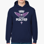 Знатный мастер