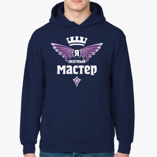 Толстовка худи с принтом Знатный мастер